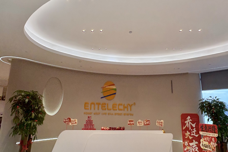 We’ve Moved! Entelechy’s New Office Location